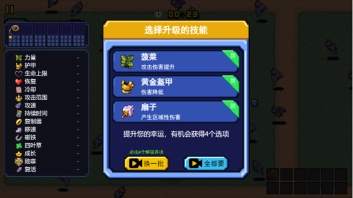荒野庄园图1