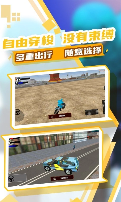 蜘蛛人大作战图2