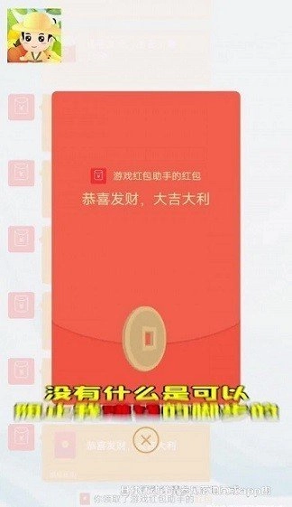 动物达人秀图1