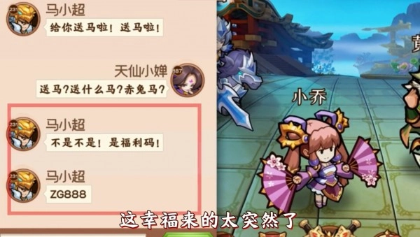 小兵乱斗图1