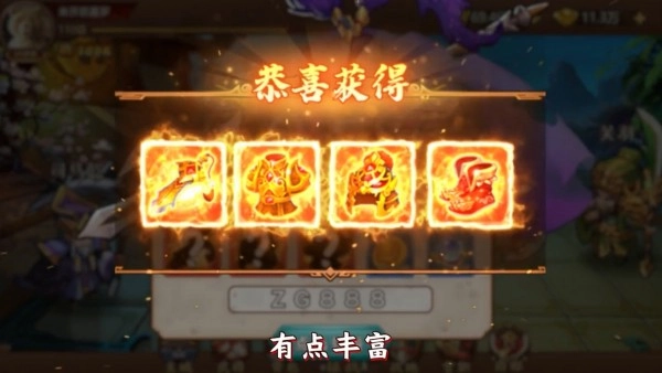 小兵乱斗图2