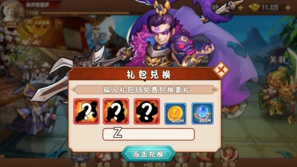 小兵乱斗图3