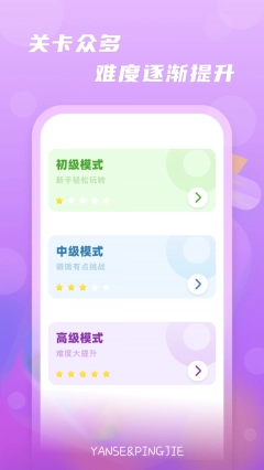 颜色瓶子图3