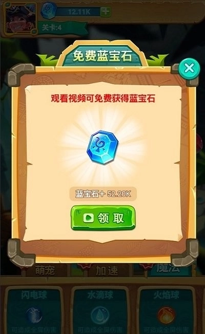 疯狂矿工图2