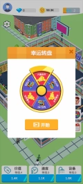 梦幻洗浴城图1