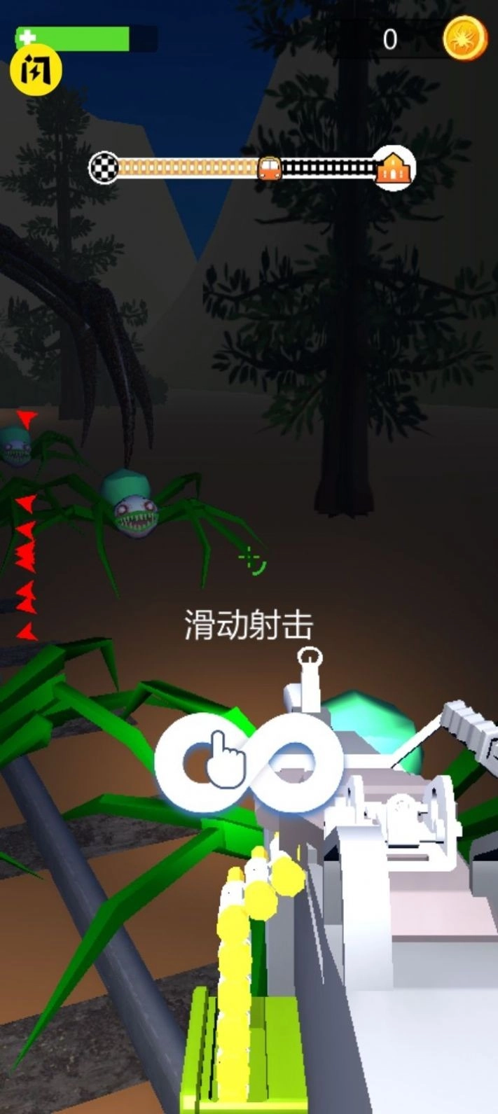 开火车了图1