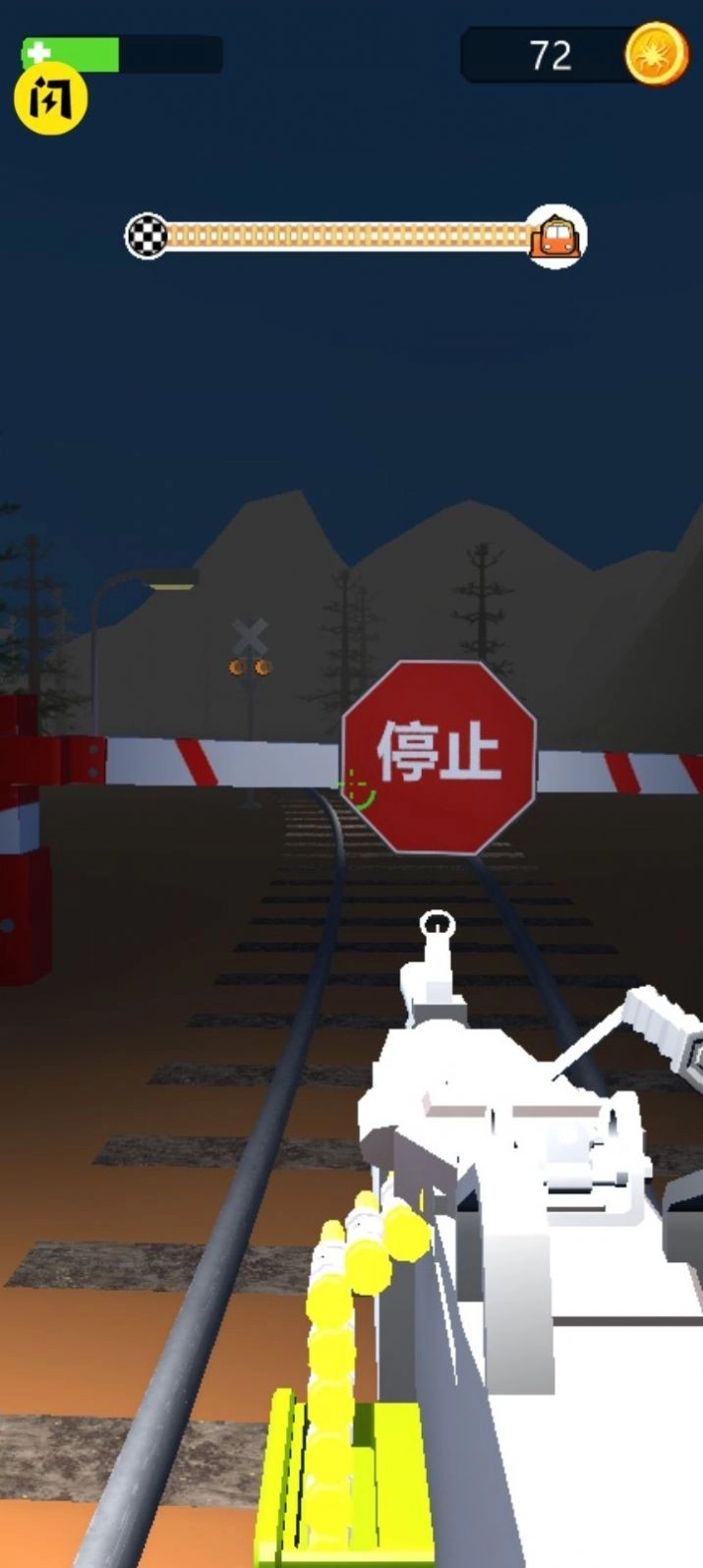 开火车了图2