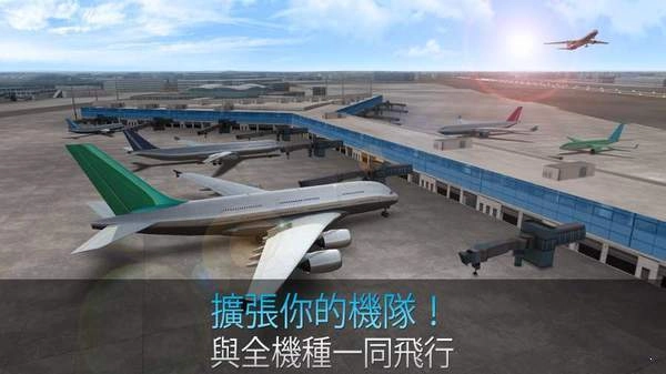 航空指挥官图1