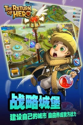 英雄无敌单机版图2