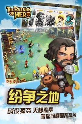 英雄无敌单机版图3