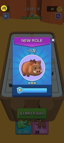 合成小恐龙图3