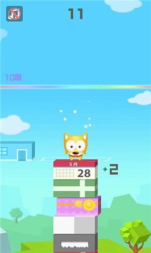 跳跳跳一直跳图1