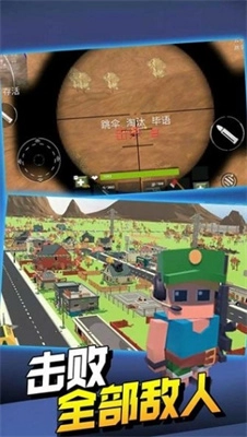 飞跃大冒险图3