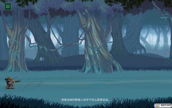 无畏行者图2