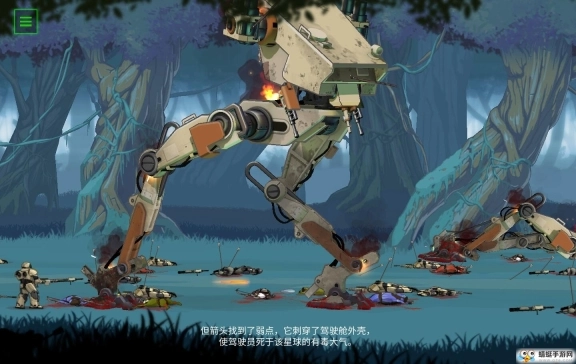 无畏行者图3