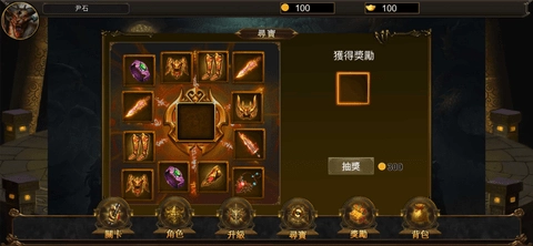 梁山传奇图1