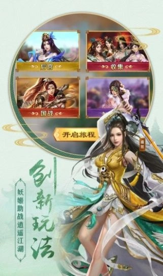 寻道大千微信小图2