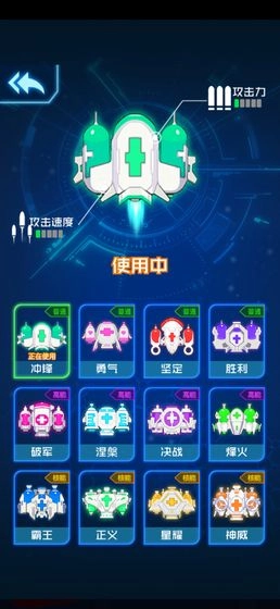 病毒必须死图2