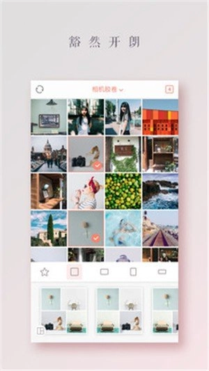 全能特效P图图1