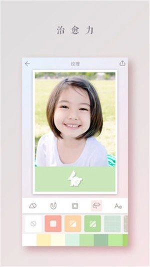 全能特效P图图2