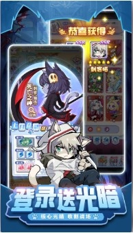 萌宝挖挖挖(阵容攻略附)图2