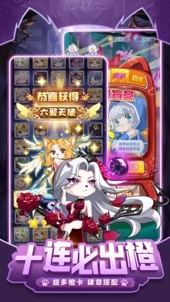 萌宝挖挖挖(阵容攻略附)图3