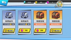 我火力全开图2