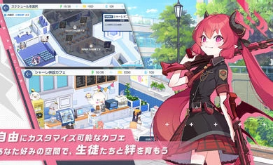 碧蓝档案日服图1
