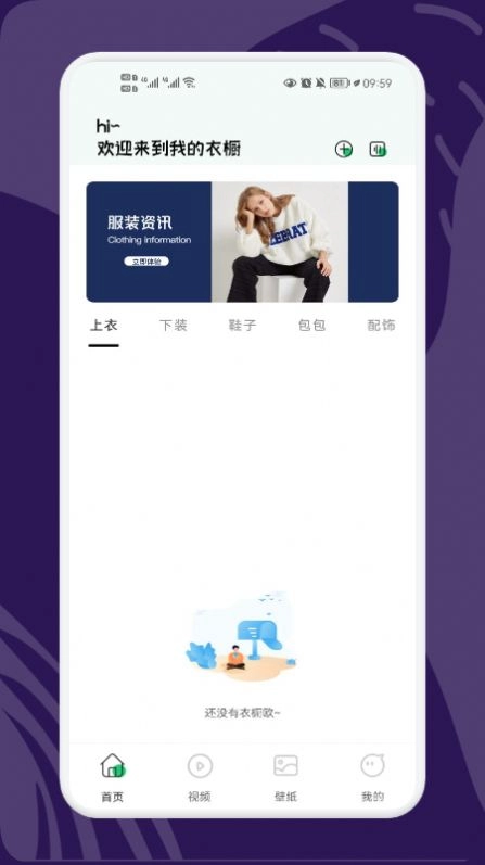 小小收纳达人图1