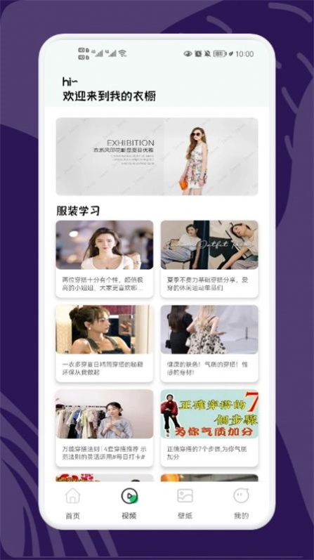 小小收纳达人图2