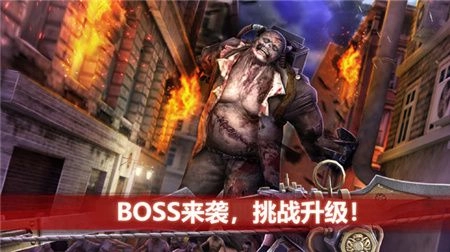 僵尸前线图1