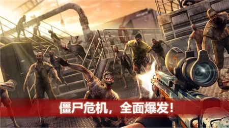 僵尸前线图2