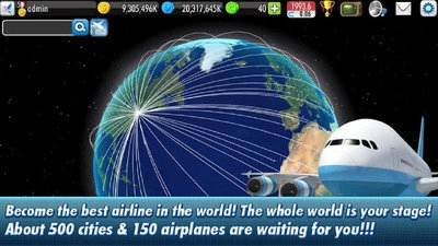 航空大亨图1