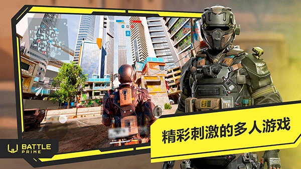 至高之战图3