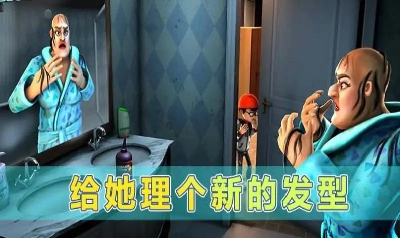 戏弄T小姐图1