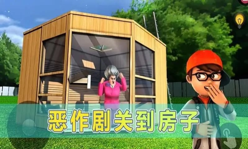 戏弄T小姐图3