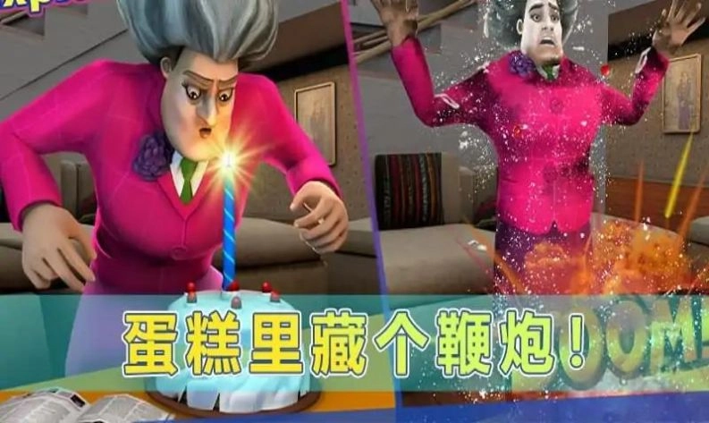 戏弄T小姐图4