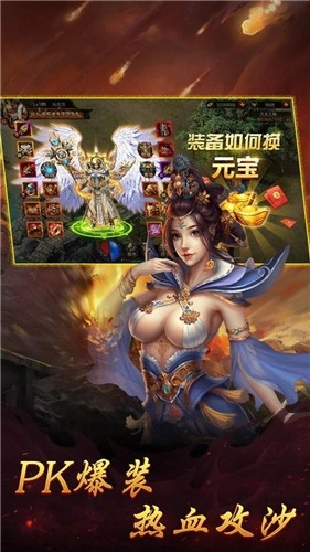 复古高爆版图1
