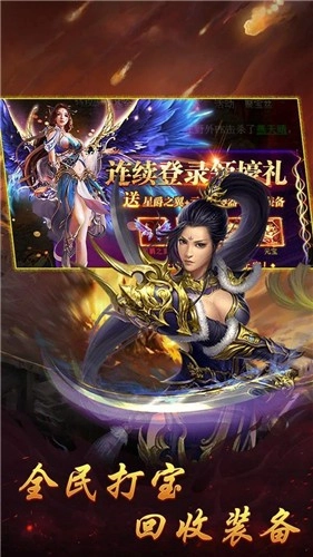 复古高爆版图3