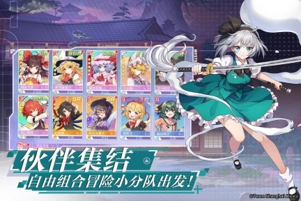 弹幕幻想图3