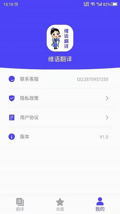 维语翻译图2