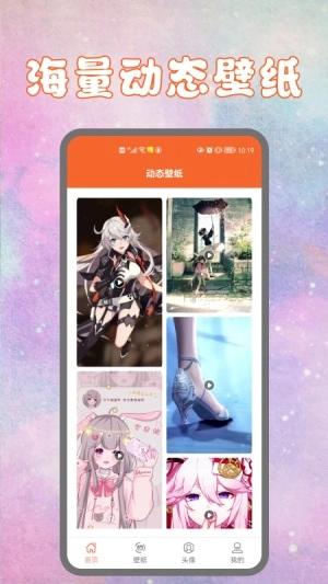 i易次元图1