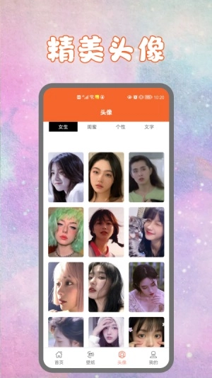 i易次元图2