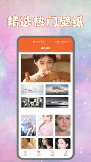 i易次元图3