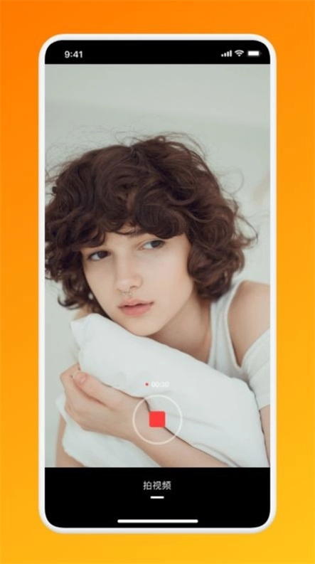 VEN视频剪辑图1