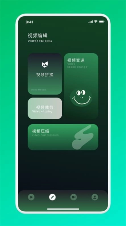 VEN视频剪辑图2