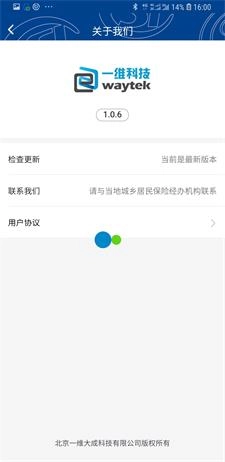 河北易人社图3
