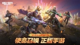 使命召唤14二战手机版图1