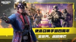 使命召唤14二战手机版图3