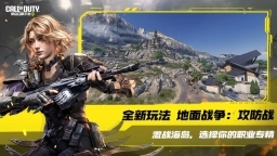 使命召唤14二战手机版图4